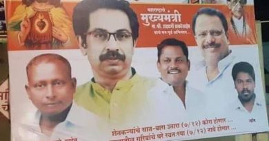 उद्धव के पोस्टर से गायब हुए शिवाजी, जीजस की एंट्री उद्धव के पोस्टर से गायब हुए शिवाजी, जीजस की एंट्री